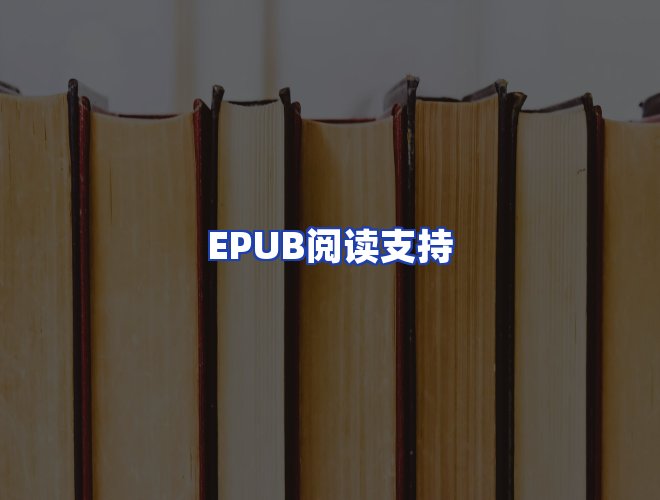 专业团队